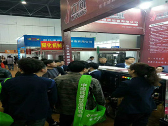 全新微波设备亮相糖酒会 升级换代产品备受关注